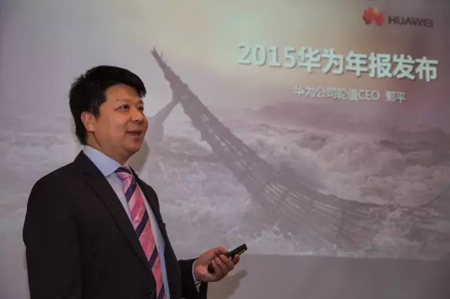 華為發(fā)布2015年報(bào)，厚積薄發(fā)推動(dòng)企業(yè)持續(xù)有效增長(zhǎng)